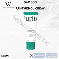 ราคา PURITO Oat In Calming Silky Toner Gel Cream Intense Cream Deep Sea Cream Bamboo Panthenol Creamบำรุงผิวให้แข็งแรงด้วยข้าวโอ๊ต (24787078714)