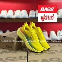 ราคา Baoji BJM 940 RUNNING รองเท้าผ้าใบบาโอจิ รองเท้าผ้าใบผู้ชาย ผูกเชือก ไซส์ 41 45 ของแท้ พร้อมส่ง (24878247676)