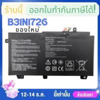 ราคา มีส่งด่วน B31N1726 Battery Notebook Asus FX80G FX86FE FX504GM FX505 ประกัน6เดือน (24425080200)