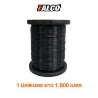 ราคา FALCO ลวดพลาสติก PET งานเกษตร ลวดดัดบอนไซ ลวดพลาสติก ลวดมัดตนไม้ ลวดค้างผัก ลวดเคือบพลาสติก ลวดยกม้วน ลวดพลาสติก (24718228237)