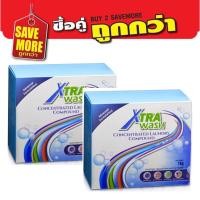 ราคา แพ็คคู่สุดคุ้ม Zhulian Xtra Wash ซูเลียน เอ็กซ์ตร้า วอช ผงซักฟอกสูตรเข้มข้น 1 kg (3747748336)