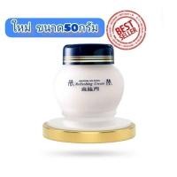 ราคา จิ้วใหญ่ คังเซน จิ้วฟู คังเซน ครีมบัวหิมะคังเซน ขนาด 100กรัมและขนาด50กรัม (23910860644)