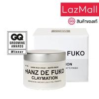 ราคา HANZ DE FUKO Claymation 2 oz 56 ml ผลิตภัณฑ์เซ็ตผมส่วนผสมจากธรรมชาติ (24844464290)