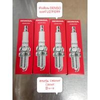 ราคา หัวเทียน แท้ตรงรุ่นCBR650F CB650F ขาย1ชุด 4หัว ปี2014 2018 (22746648964)