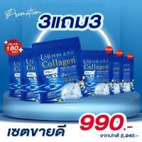 ราคา ส่งฟรี ยูจิ เพียว คอลลาเจน เสริมบำรุงกระดูกและข้อ collagen 150000mg คอลลาเจนพลัส ข้อเข่า คอลลาเจนแม่ตั๊ก ลดปวดข้อ ปวดหลัง ปวดข้อ (24502178379)