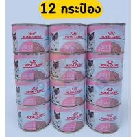 ราคา Royal Canin Mother Babycat Can โรยัล คานิน อาหารเปียก แมว กระป๋อง 195กรัม x 12กระป๋อง (16570904034)