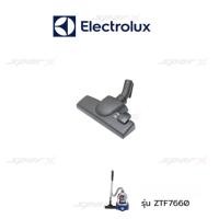 ราคา Electrolux หัวเครื่องดูดฝุ่น รุ่น ZTF7660 ZTF7610 ZTF7620 ZTF7630 ZTF7640 ZTF7650 (14718499480)