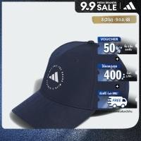 ราคา adidas กอล์ฟ หมวกกอล์ฟ Performance ผู้ชาย สีน้ำเงิน IM9181 (22440845314)