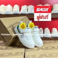 ราคา BAOJI Kid รุ่น BJS 124 บาโอจิ รองเท้าผ้าใบเด็ก รองเท้าเด็ก ไซส์ 28 32 ของแท้100 พร้อมส่ง (23509930579)