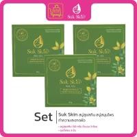 ราคา Suk Skin สบู่สุขสกิน สบู่สมุนไพร แก้ปัญหาผิวแพ้ง่าย โรคผิวหนัง 130 กรัม (24888393708)