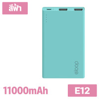 ราคา Orsen By Eloop E12 E12 Pro แบตสำรอง 11000mAh รองรับ PD สูงสุด 20W Power Bank ของแท้ 100 พาวเวอร์แบงค์ (17889206800)