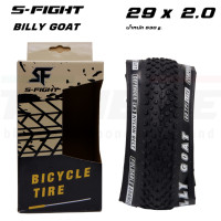 ราคา ยางนอกจักรยานเสือภูเขาขอบพับ S FIGHT รุ่น BILLY GOAT ขนาด 27 5X1 95 29x2 0 (8900003958)