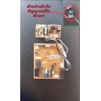 ราคา แผงวงจรแอร์บอร์ดแอร์Samsungรุ่นAR13HCSDQWK DB91 01554A สินค้าพร้อมใช้งานสินค้ามือสองใช้งานได้100 (24191944478)