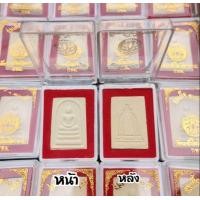 ราคา พระผงสมเด็จ100ปี ยกลัง100องค์ สมเด็จ100ปีวัดระฆังโฆสิตาราม กทม เหมาะสำหรับแจกงานบุญงานกฐินขึ้นบ้านใหม่งานเทศกาลต่างๆ (20818353239)