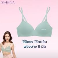ราคา SABINA ไร้โครง ฟองบาง ไร้ตะเข็บ pretty perfect 8310 (23712148332)