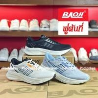 ราคา Baoji BJM 900 รองเท้าผ้าใบบาโอจิ รองเท้าผ้าใบผู้ชาย ผูกเชือก ไซส์ 41 45 ของแท้ พร้อมส่ง (24551709700)