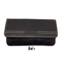 ราคา Delonchi กระเป๋าร้อยเข็มขัดหนังแท้ แนวนอน รุ่นP 14 กป ใส่ติดเข็มขัด หนังวัวแท้ 100 ซองใส่มือถือ 2เครื่อง กระเป๋าเหน็บเอวหนังผู้ชาย (16903184578)