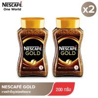 ราคา NESCAFE GOLD กาแฟสำเร็จรูปนำเข้า 200g แพคx2 เนสกาแฟ โกลด์ คอฟฟี่ กาแฟสำเร็จรูปชนิดฟรีซดราย กาแฟอาราบิก้าบด (24827974629)