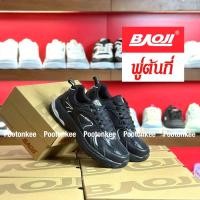 ราคา Baoji BJM 817 รองเท้าผ้าใบบาโอจิ รองเท้าผ้าใบผู้ชาย ผูกเชือก ไซส์ 41 45 ของแท้ พร้อมส่ง (21026880541)
