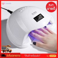 ราคา ขายดี Gel set เครื่องอบเล็บเจล 48วัตต์ เครื่องอบเล็บ Nail lamp 48W รุ่นใหม่ ที่อบเล็บเจล แบบแห้งเร็ว Smart Lamp สีเล็บเจล ราคาพิเศษ เครื่องอบเจล แหล่งกำเนิดแสง UV LED เครื่องทำเล็บ ทนทาน ชุดเซ็ตทำเล็ 