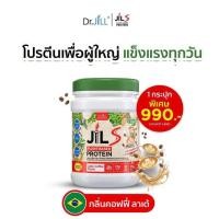 ราคา NEW โปรตีน Dr JiLL JIL S Plant Protein รสกาแฟลาเต้ 400 g โปรตีนสำหรับผู้ใหญ่ 1 กระปุก อร่อย ดื่มง่าย ไม่ฝืดคอ (24989346269)
