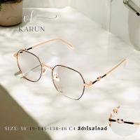 ราคา แว่นตาสายตายาว เลนส์ 2ชั้นออโต้ รุ่น KARUN การันต์ 73070 ในร่มเลนส์ใสออกแดดเปลี่ยนสีเทาดำ (23604420856)