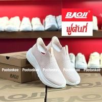 ราคา Baoji BJW 893 BJW 1126 รองเท้า บาโอจิ รองเท้าแบบสวม Slip on สำหรับผู้หญิงและผู้ชาย ไซส์ 37 41 ของแท้ พร้อมจัดส่ง (24297260380)
