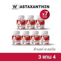 ราคา WINK WHITE ASTAXANTHIN สูตรเข้มข้น ? ? ? นำเข้าจากยุโรป ฝ้าหนา (23843898468)