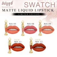 ราคา Limited Edition UZI MATTE LIQUID LIPSTICK ลิปแมท ออร์แกนิค เม็ดสีชัด ลิปขวัญ ลิปขวัญอุษามณี ลิปแมทติดทน ลิปติดทน (23861228478)