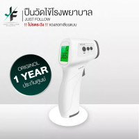 ราคา Just follow เครื่องวัดไข้ ปืนวัดไข้ ที่วัดไข้ วัดอุณหภูมิ วัดอุณหภูมิร่างกาย ระบบดิจิตอล แบบอินฟราเรด ประมวลผลเร็วใน1วินาที แม่นยำ จอLED (12781477965)