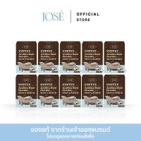 ราคา บริษัทโดยตรง JOSE COFFEE SOAP SCRUB สบู่สครับกาแฟ โจเซ่ 10 ก้อน (22303816552)