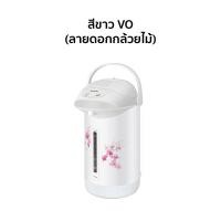 ราคา Sharp กระติกน้ำร้อน ความจุ 2 8 ลิตร รุ่น KP B28S (22477565496)