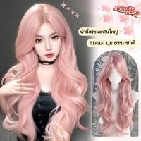 ราคา จัดส่งตลอด 24 ชั่วโมง สีชมพู วิกผมลูกไม้ด้านหน้า วิกผมยาว วิกโลลิต้า วิกผมลอนคลื่น แฮร์พีชผมลอน ผมปลอมคุณภาพสูง (24885676990)