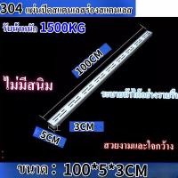 ราคา 304 Drain Trench Balcony Gutter Terrace Drainage Groove Stainless Steel U Groove Gutter Mini Garden Kitchen Gutter (24923128126)