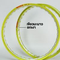 ราคา YSD shop วงล้อบันไซ Banzai รุ่น FR ยกขอบ เจาะตา 1คู่ 1 40 1 20 ของแท้ 100 วงล้ออลูมิเนียม ล้อโล ล้อขอบ17 (21876255118)