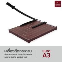 ราคา แท่นตัดกระดาษ ฐานไม้ ขนาด A4 เครื่องใช้สำนักงาน ที่ตัดกระดาษ อุปกรณ์ช่วยตัด (22488641828)