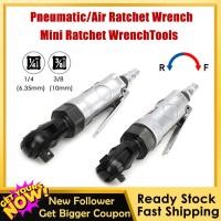 ราคา WoW HHG Pneumatic Air Ratchet Wrench Tools Mini Ratchet Wrench (24430601155)