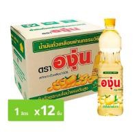 ราคา น้ำมันถั่วเหลือง ตราองุ่น 1 ลัง 12 ขวด (24588242677)