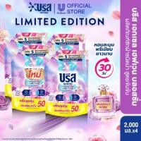 ราคา บรีส เอกเซล น้ำยาซักผ้า สูตรเข้มข้น ขจัดคราบหนักและกลิ่นอับ 1900 2000 มล x4 Breeze Excel Liquid Detergent Concentrate 1900 2100 ml x4 (24691539809)