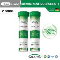 ราคา 1 หลอด Atlanta Quercetin Vitamin C 1000 mg วิตามินเม็ดฟู่ Immune Booster วิตามิน 15 เม็ด (24277830290)