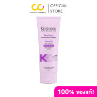 ราคา Kindness Easy Peasy Makeup Melting Cleanser คลีนเซอร์ล้างเมคอัพเนื้อครีม (21472031532)