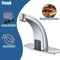 ราคา พร้อมส่ง ก๊อกล้างมืออัตโนมัติ ก๊อกล้างมือแบบเซ็นเซอร์ ก๊อกล้างมือ sensor faucet automatic faucet ก๊อกน้ำ ก๊อกเดี่ยวเซนเซอร์เย็น (24992546630)