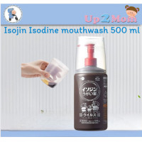 ราคา น้ำยาบ้วนปากฆ่าเซื้อโรคในลำคอ isojin Isodine mouthwash 500 ml (23681559032)