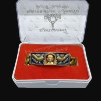 ราคา เลสหลวงพ่อรวย รุ่นรวยปลดหนี้ ปี62ขนาด4บาท เนื้อทองเหลืองแท้พร้อมกล่องตรงรุ่น ไม่ลอกไม่ดำ (6606090628)