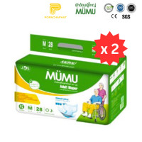 ราคา ผ้าอ้อมผู้ใหญ่ MUMU รุ่น standard แบบเทป ห่อใหญ่ (21919980764)