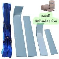 ราคา เฝือกไม้ดามแขน ขา สำหรับเด็กและผู้ใหญ่ (14973366937)