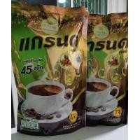 ราคา 2ห่อ กาแฟปรุงสำเร็จชนิดผง ตรา แกรนด์คอฟฟี่ (24405704730)