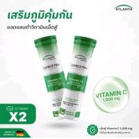 ราคา วิตามินเม็ดฟู่ Atlanta Quercetin Vitamin C 1000mg 15เม็ด หลอด (24542592333)