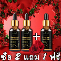 ราคา ของแท้ Drjungle น้ำมันบำรุงทรวงอก น้ำมันนวดบำรุงผิวหน้าอก ช่วยกระชับผิวหน้าอก เรียบเนียน นุ่มชุ่มชื้น เพิ่มเสน่ห์ สร้างเส้นโค้งสวยงาม ดูแลง่ายทุกวัน กระตุ้นการไหลเวียนเลือด เพิ่มความเต็มอิ่มของหน้าอก 