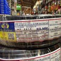 ราคา สายไฟ VCT ยกม้วน 50เมตร 3x1 5 sq mm สายทองแดงแท้ สายทองแดงฝอย สาย 3 แกน 3คอ สายหุ้มฉนวน 2 ชั้น (24776386917)